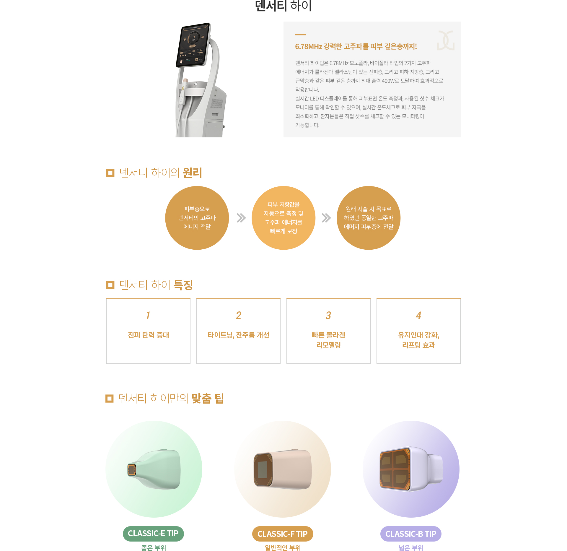 ����Ƽ ����