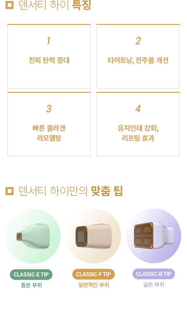 ����Ƽ ����