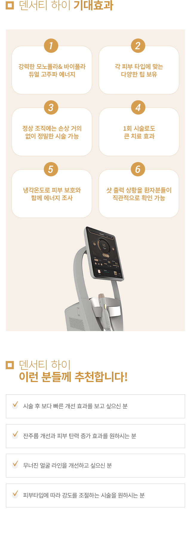 ����Ƽ ����