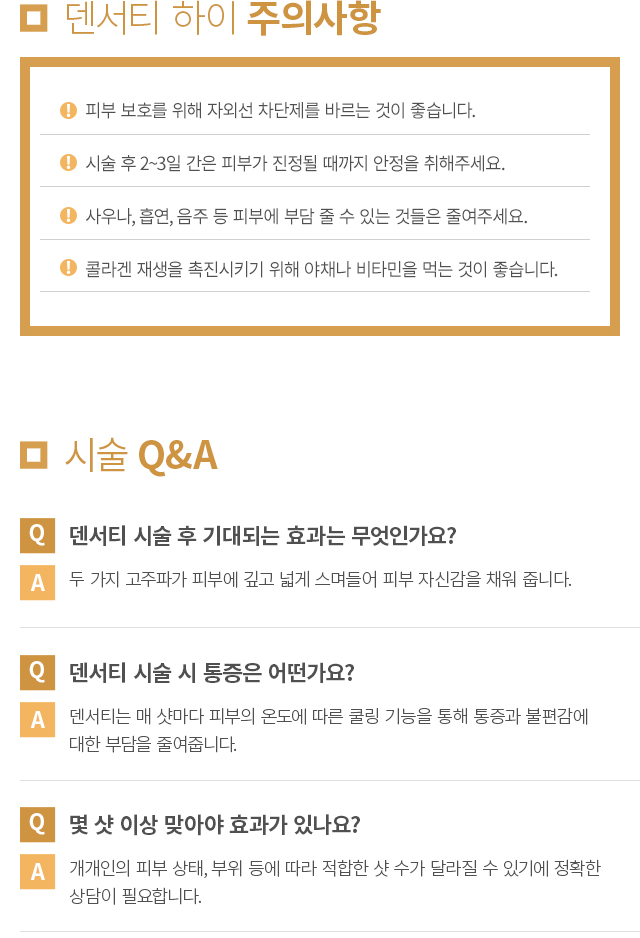 ����Ƽ ����